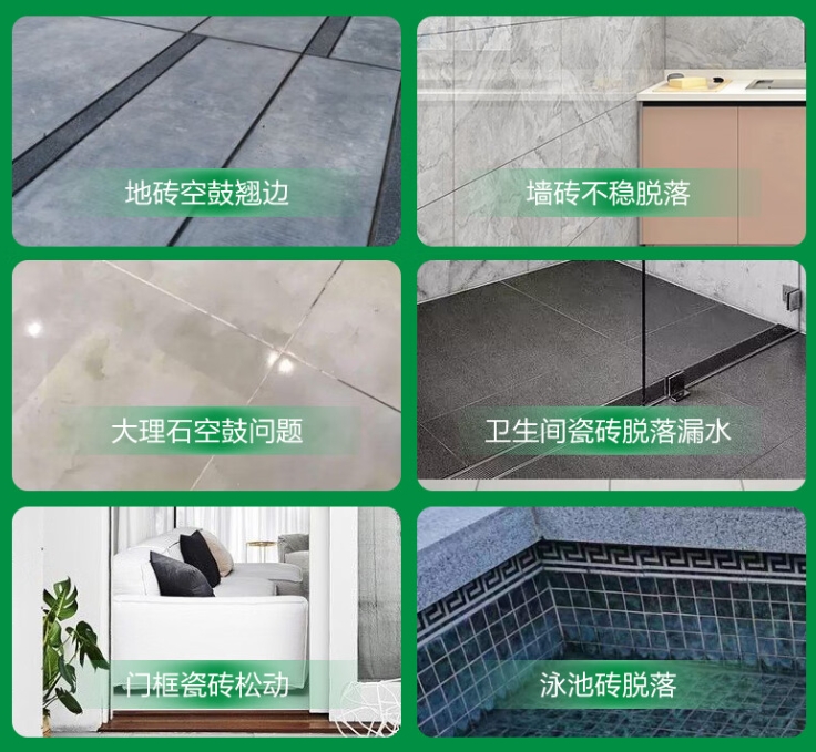 双湖瓷砖空鼓维修公司分享下旧房翻新时，原瓷砖基层处理不到位可能会导致的问题